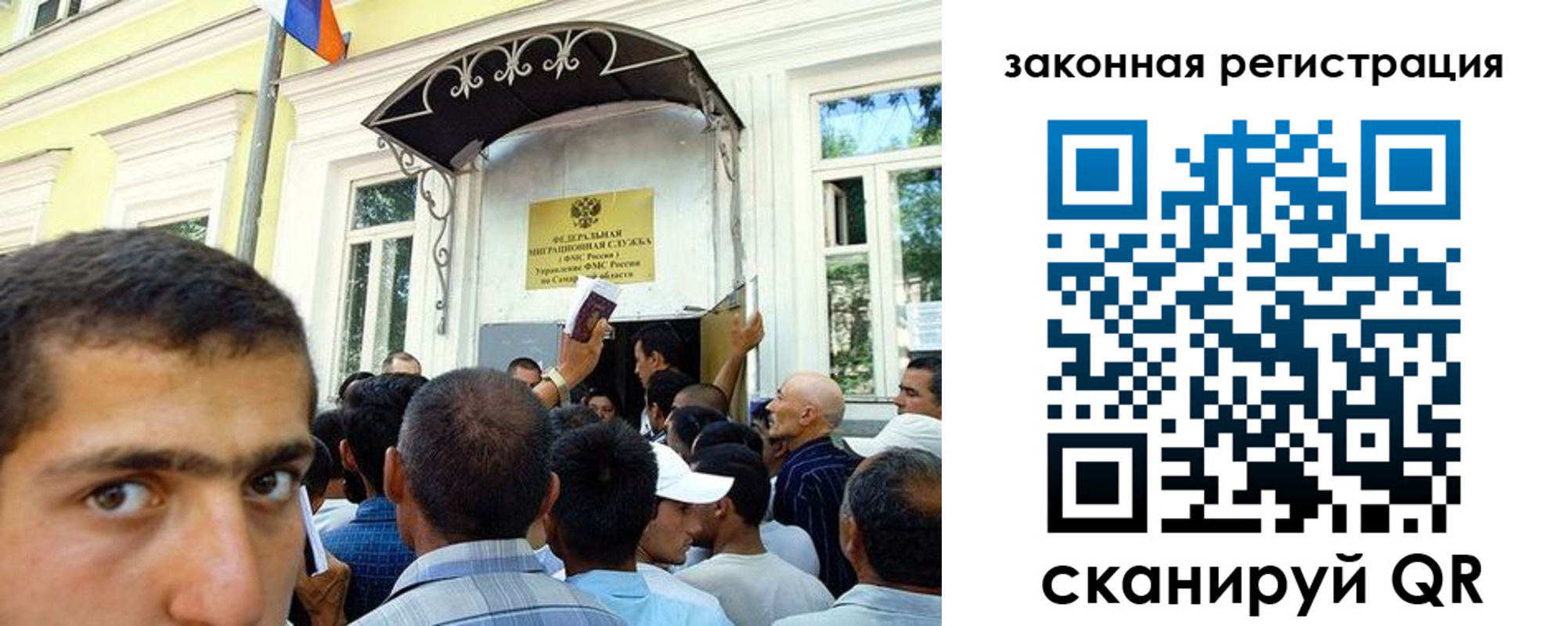 временная регистрация законно в Шадринске
